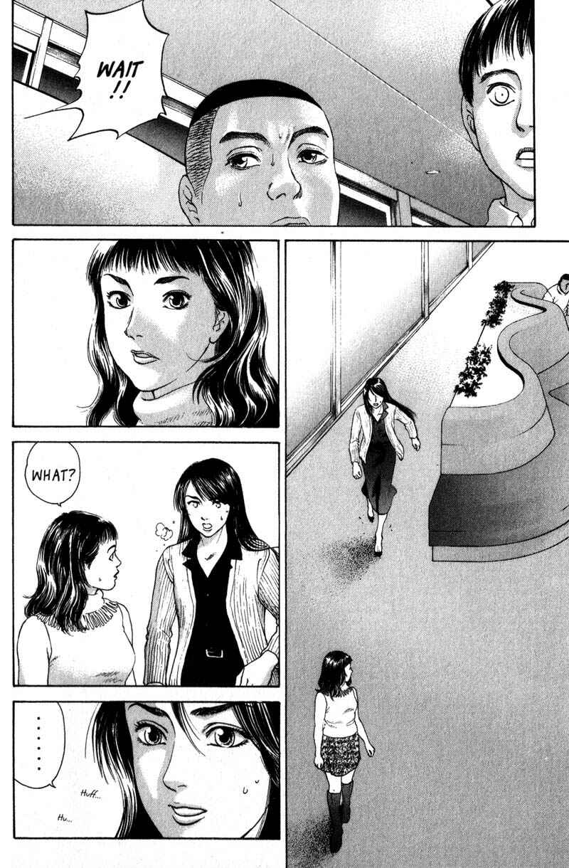 Page 9 Chapter 3.3 Nanase