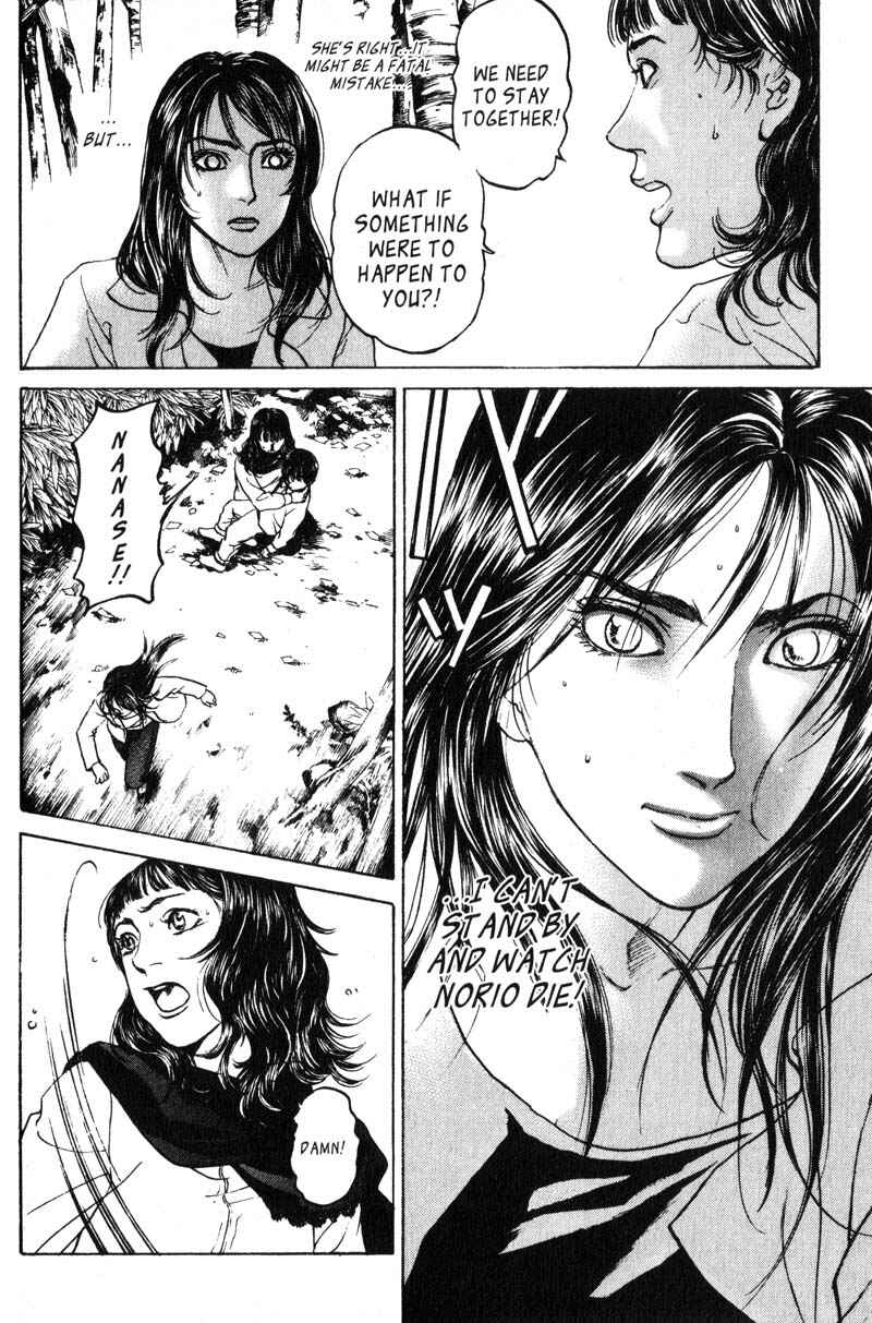 Page 13 Chapter 6 Nanase