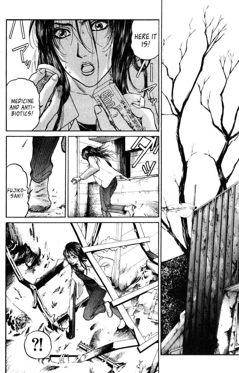 Page 15 Chapter 6 Nanase