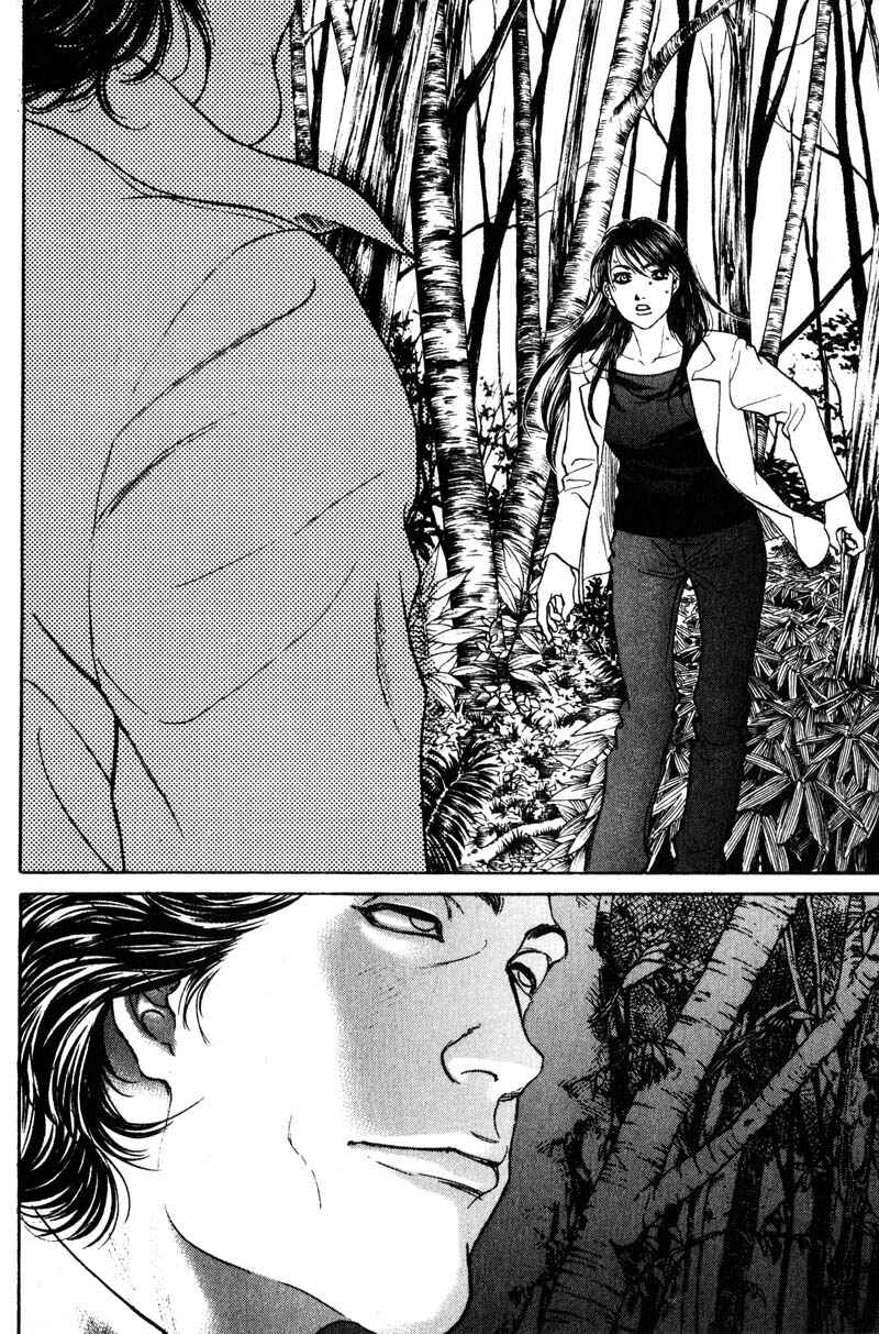Page 25 Chapter 6 Nanase
