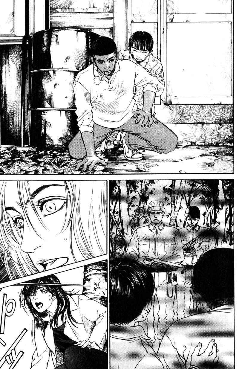 Page 28 Chapter 6 Nanase