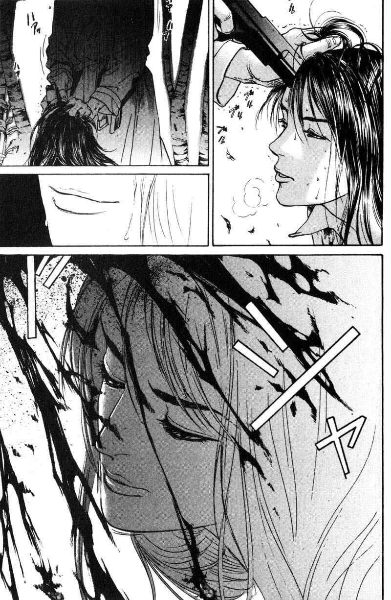 Page 44 Chapter 6 Nanase