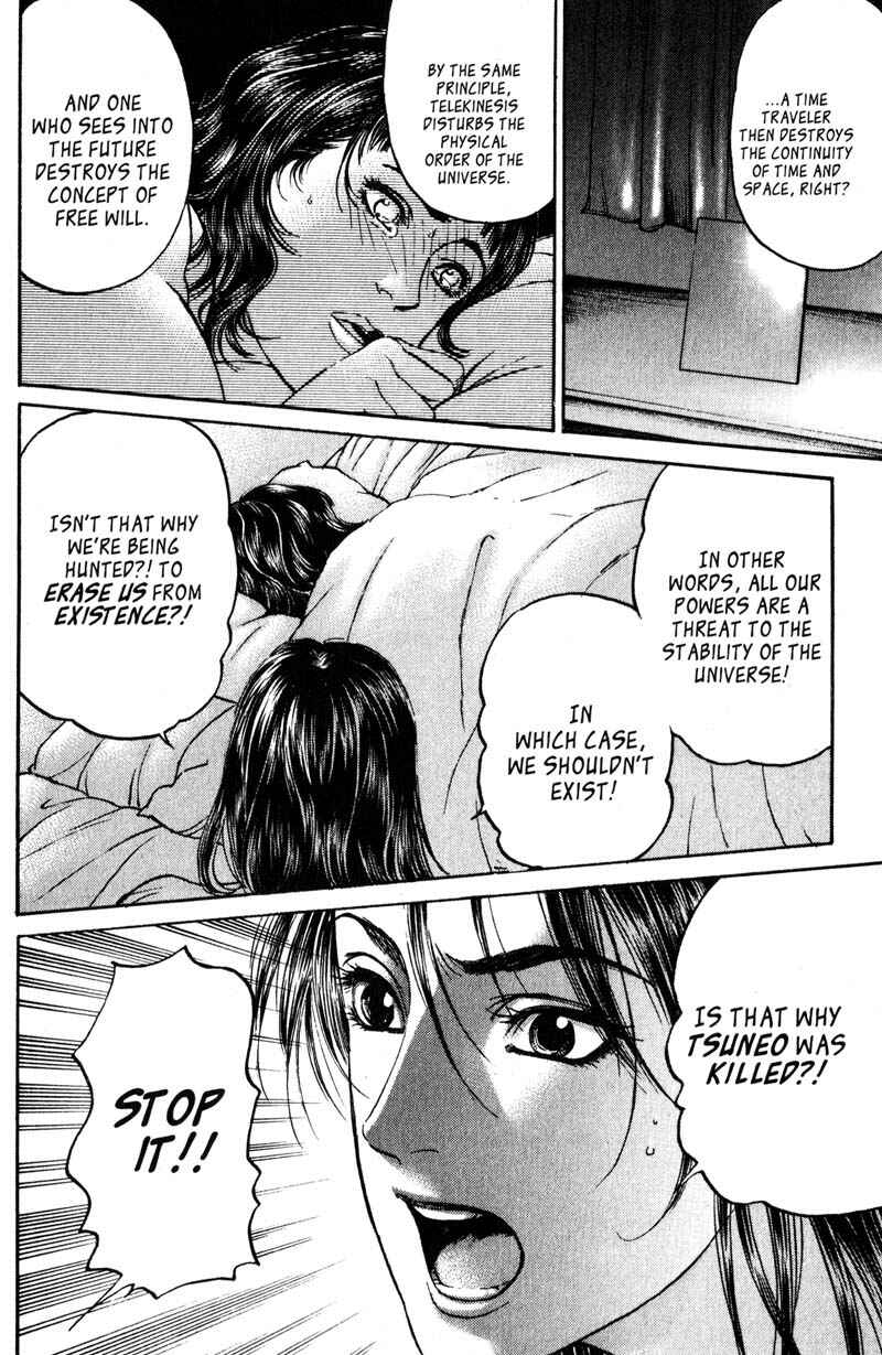 Page 17 Chapter 5.4 Nanase