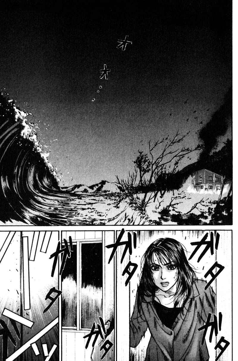 Page 34 Chapter 5.4 Nanase