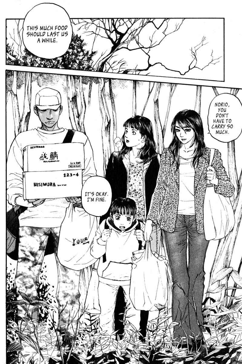 Page 5 Chapter 5.4 Nanase