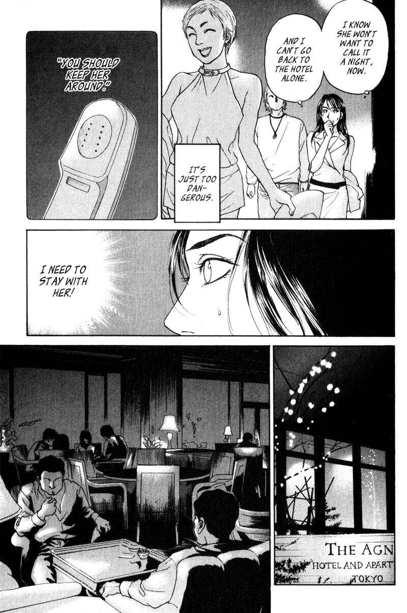 Page 12 Chapter 4.3 Nanase