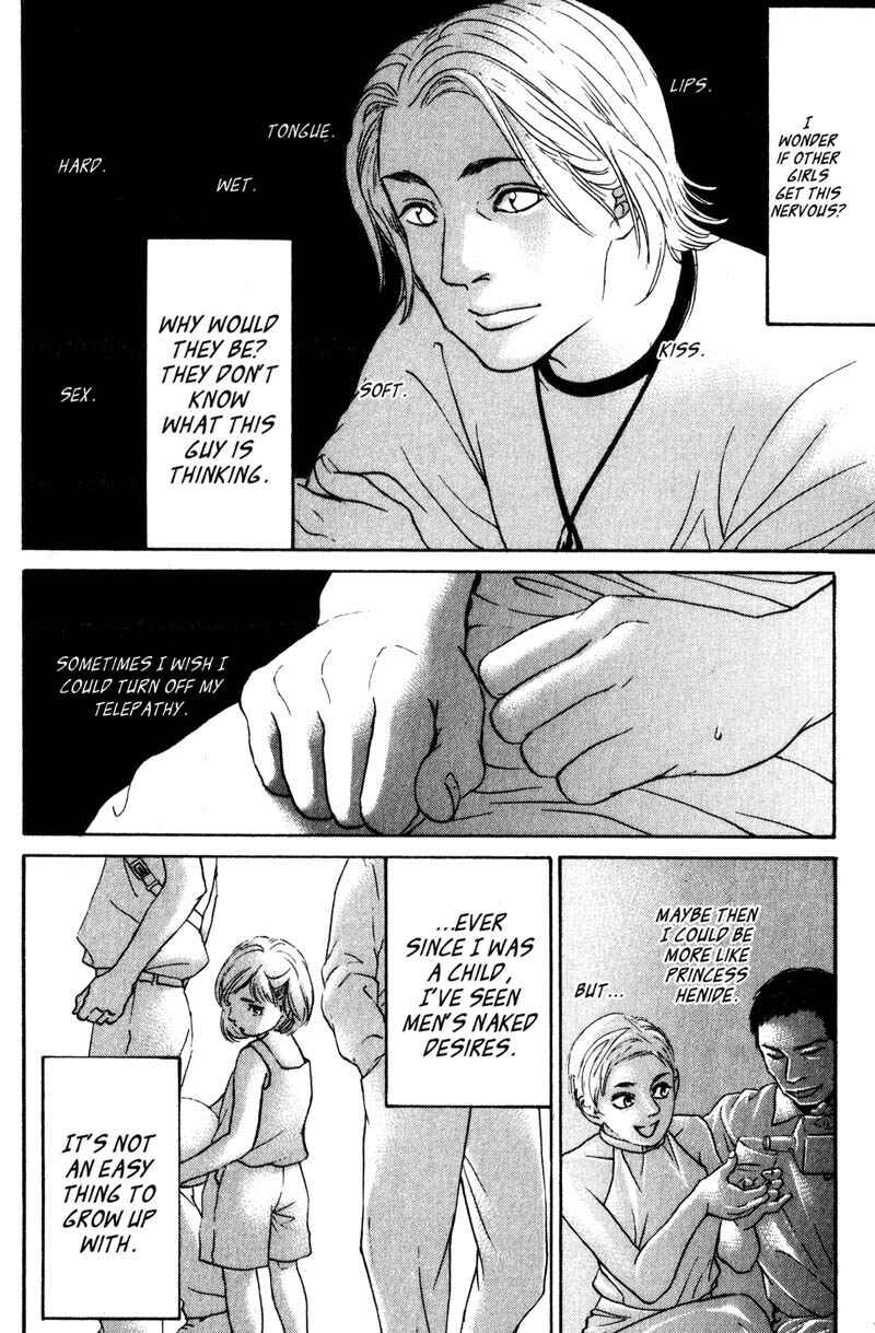 Page 17 Chapter 4.3 Nanase