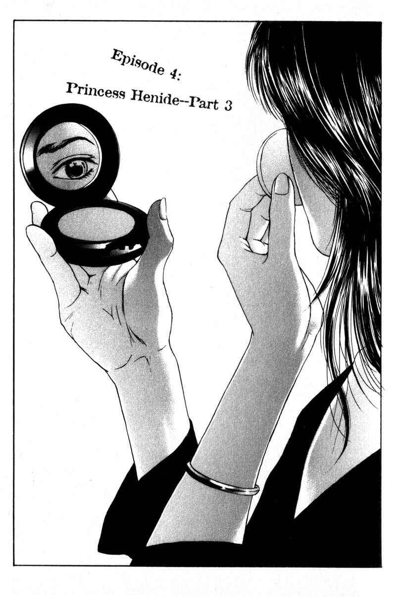 Page 2 Chapter 4.3 Nanase