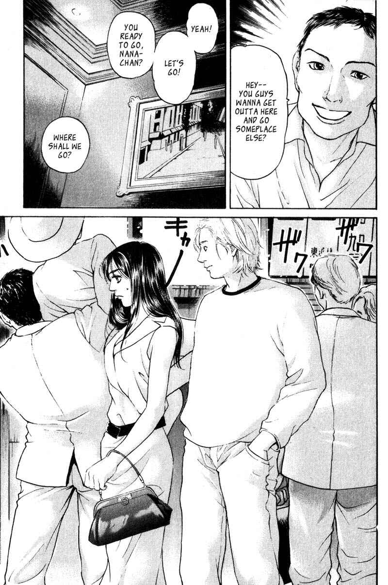 Page 20 Chapter 4.3 Nanase