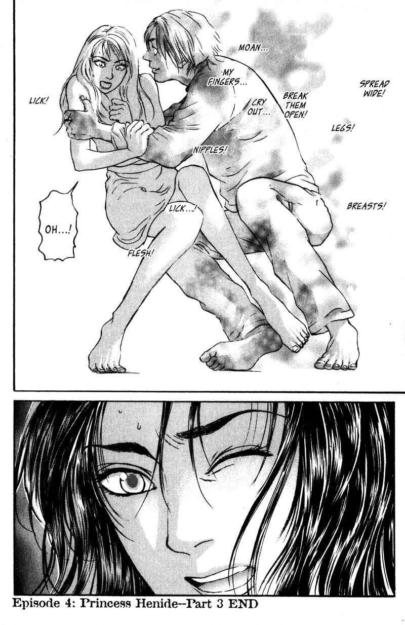 Page 29 Chapter 4.3 Nanase