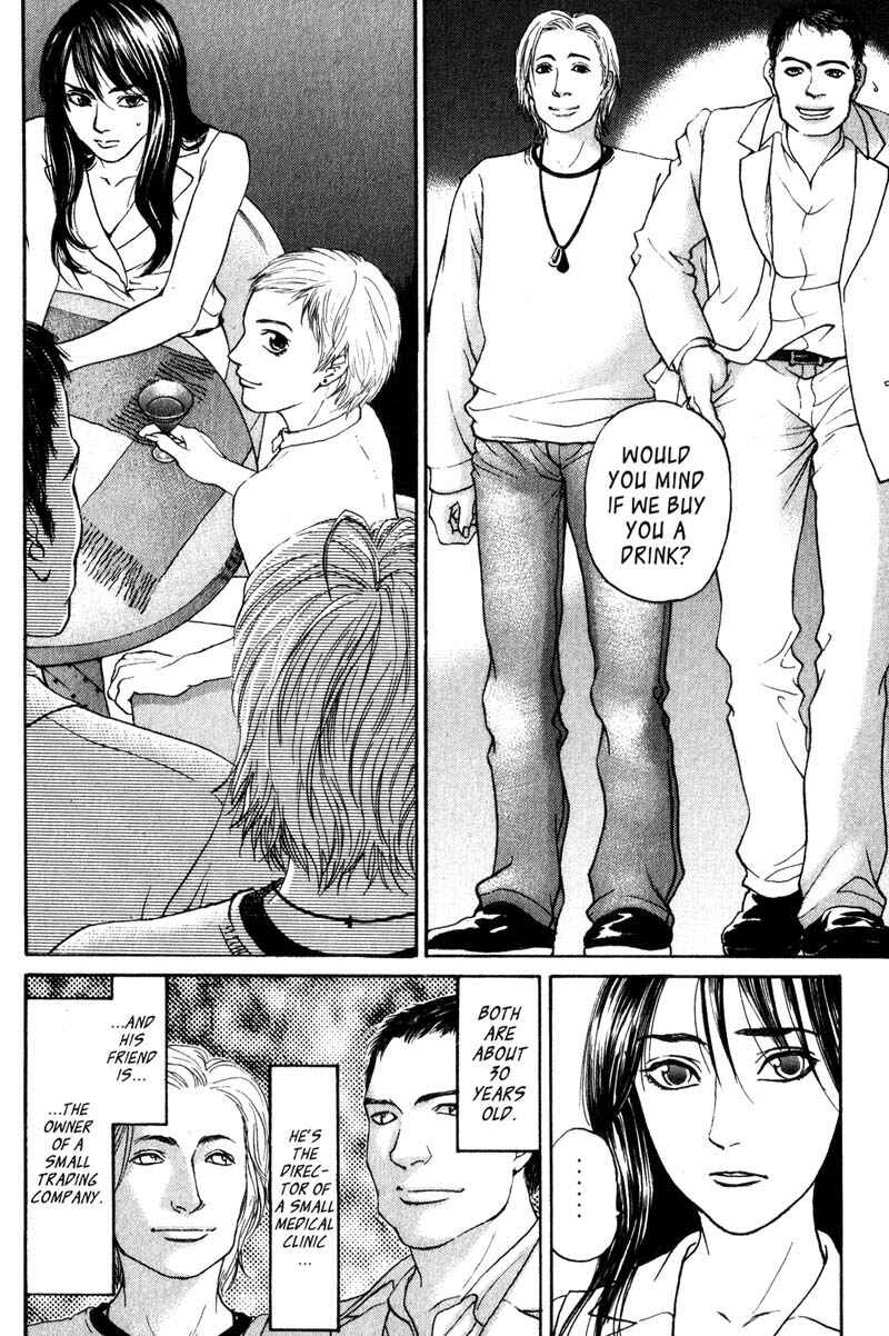 Page 3 Chapter 4.3 Nanase