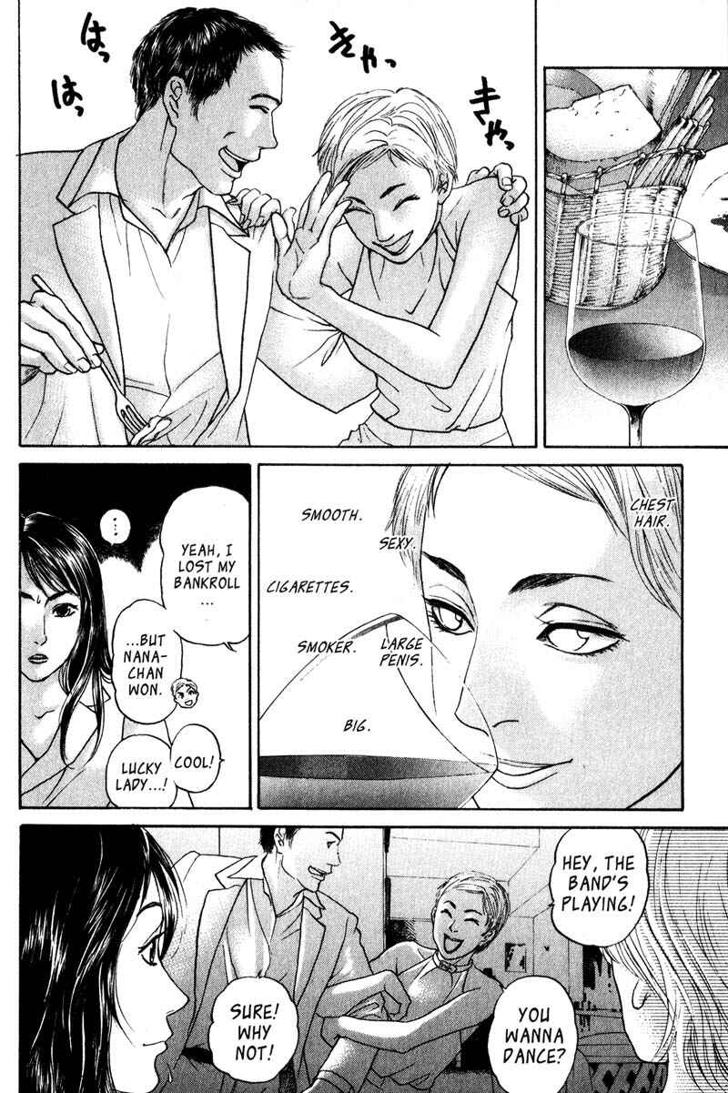 Page 7 Chapter 4.3 Nanase