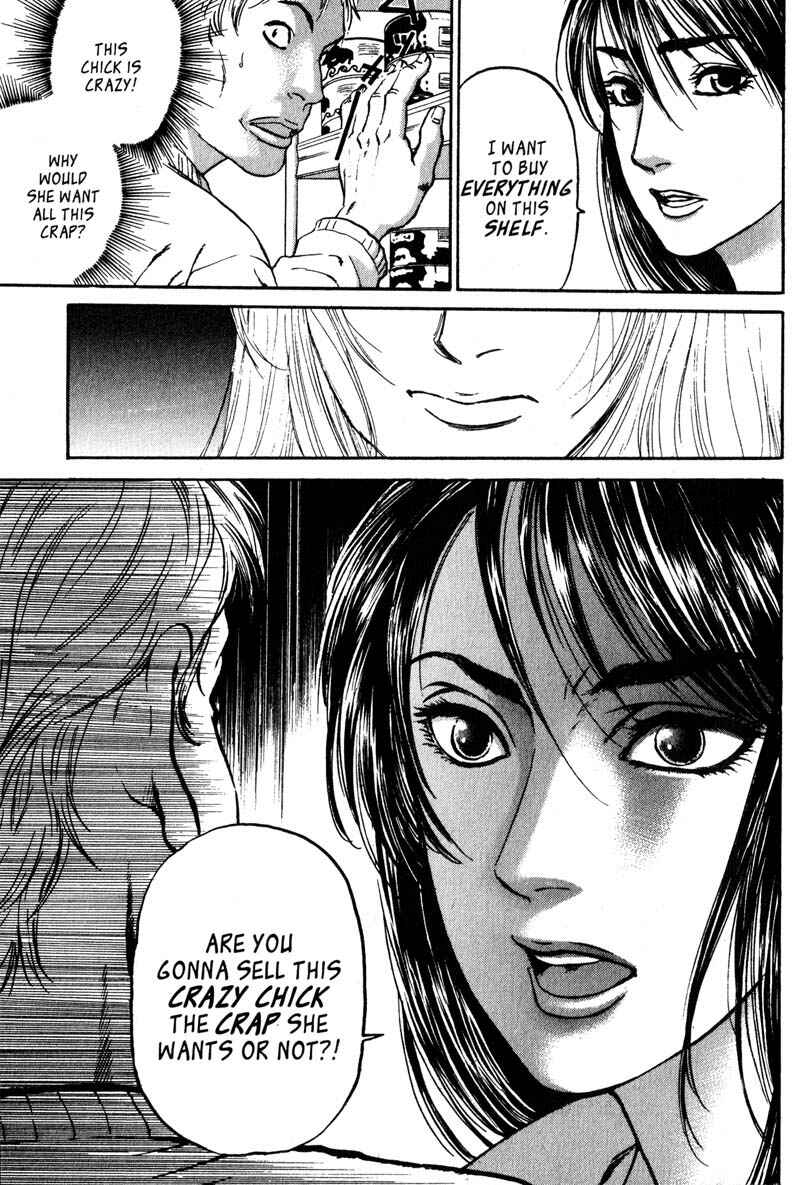 Page 12 Chapter 5.3 Nanase