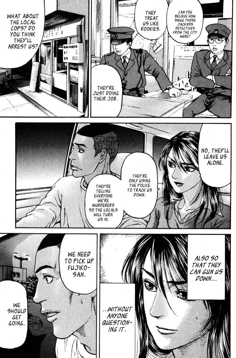 Page 14 Chapter 5.3 Nanase