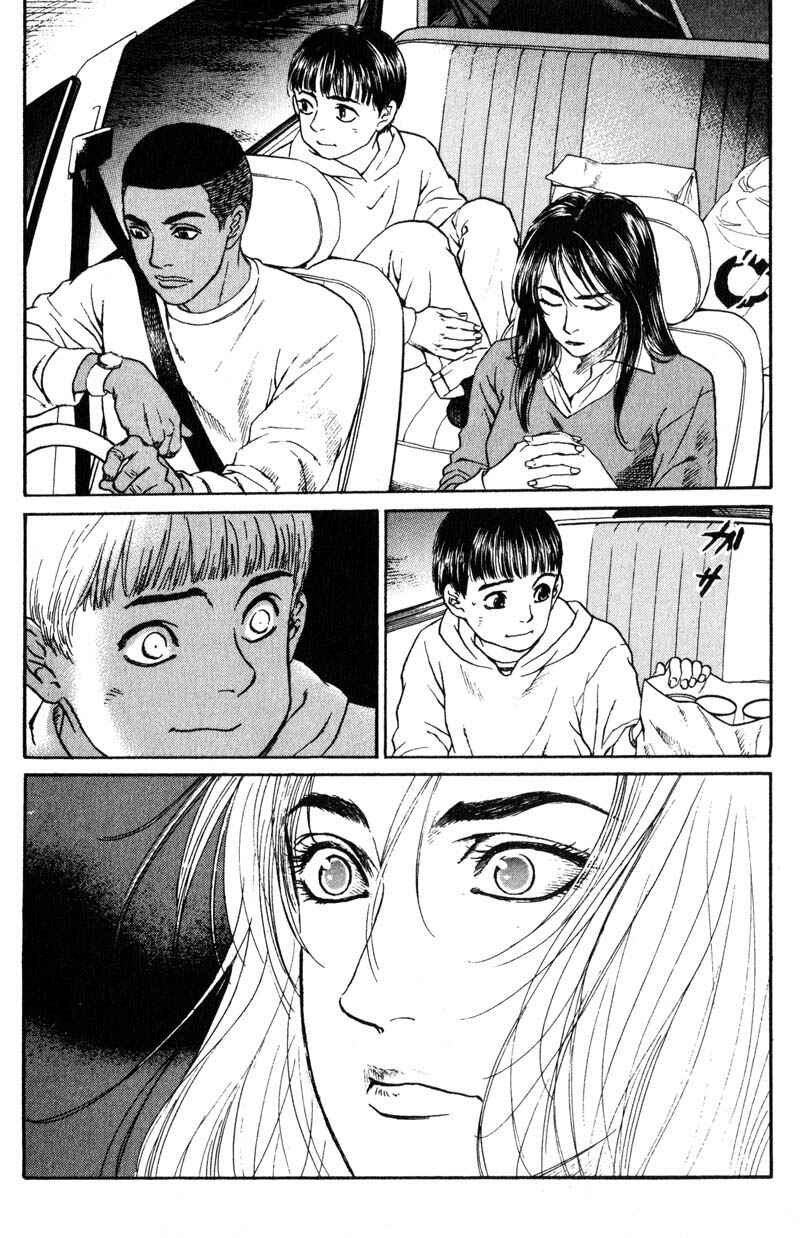 Page 15 Chapter 5.3 Nanase