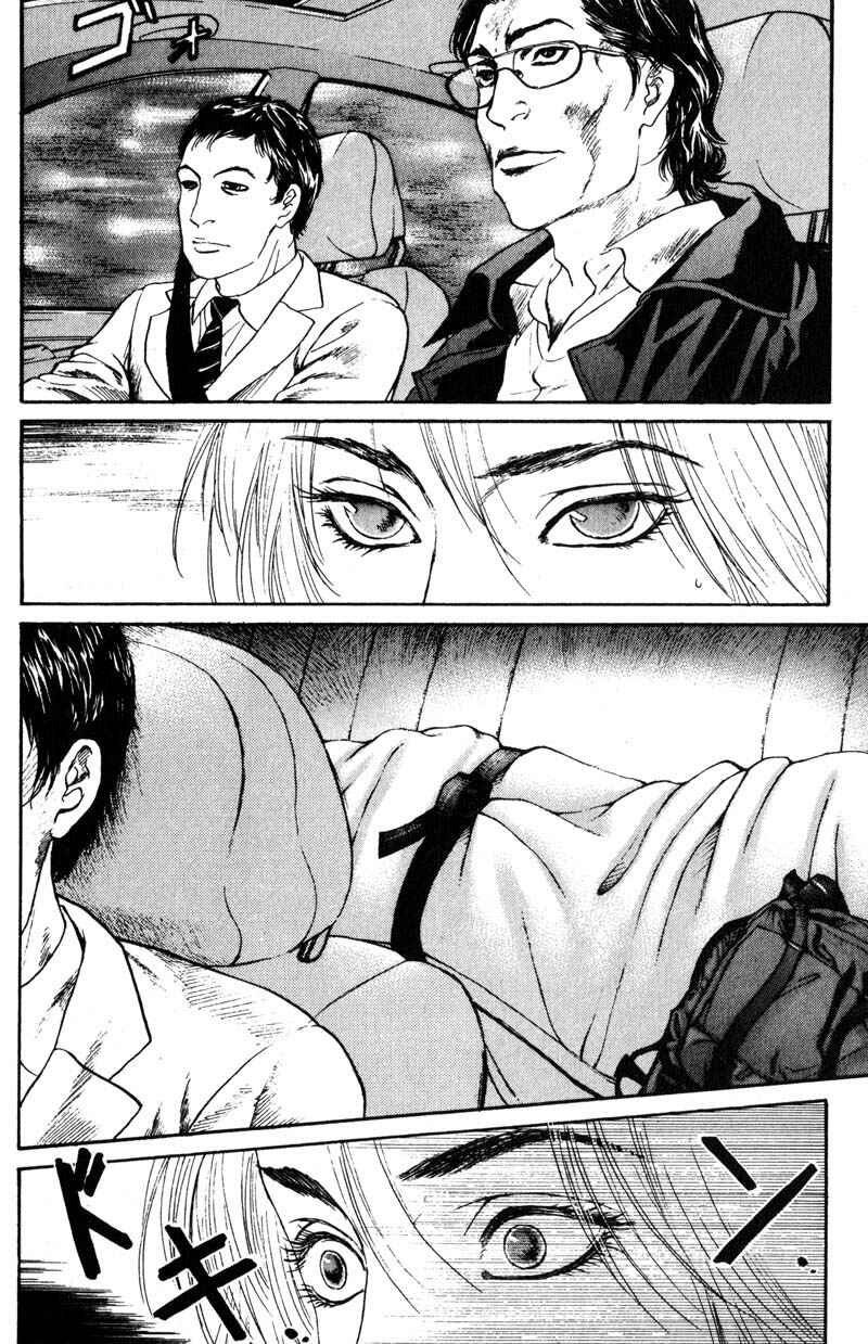 Page 17 Chapter 5.3 Nanase