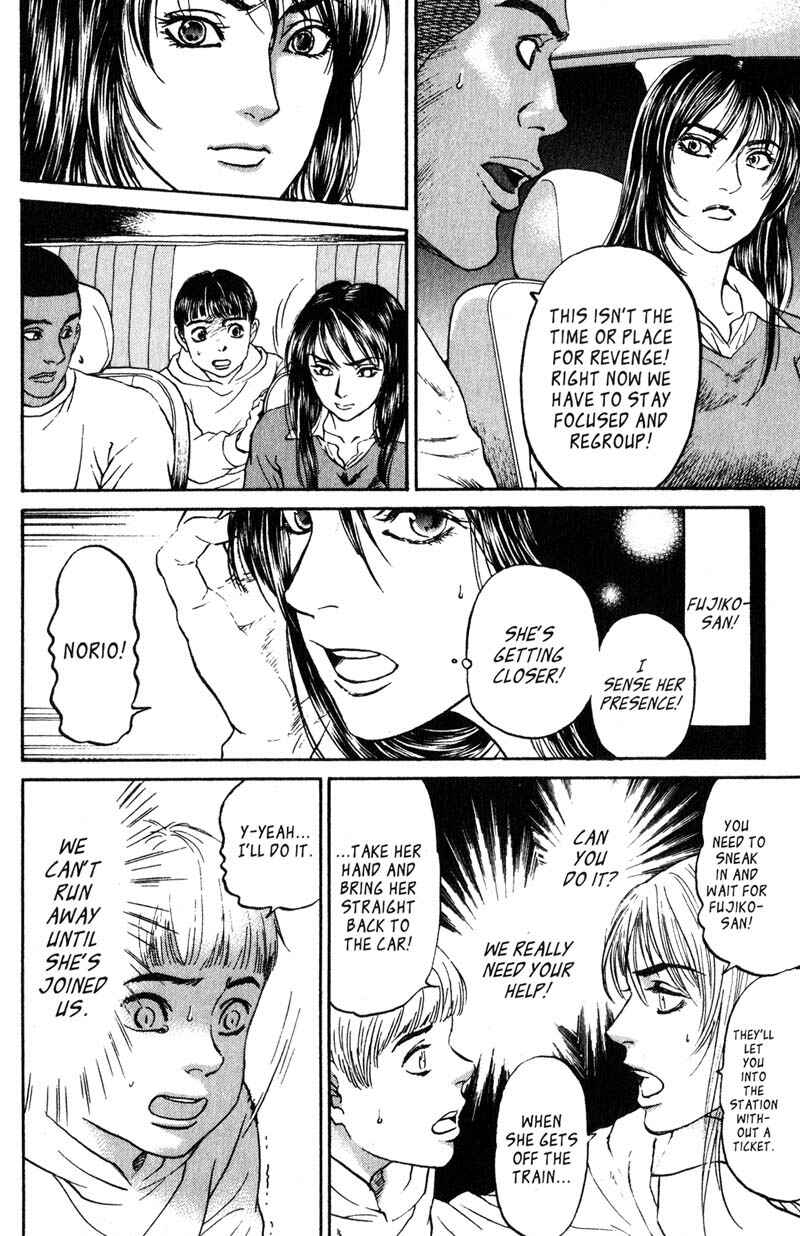 Page 19 Chapter 5.3 Nanase