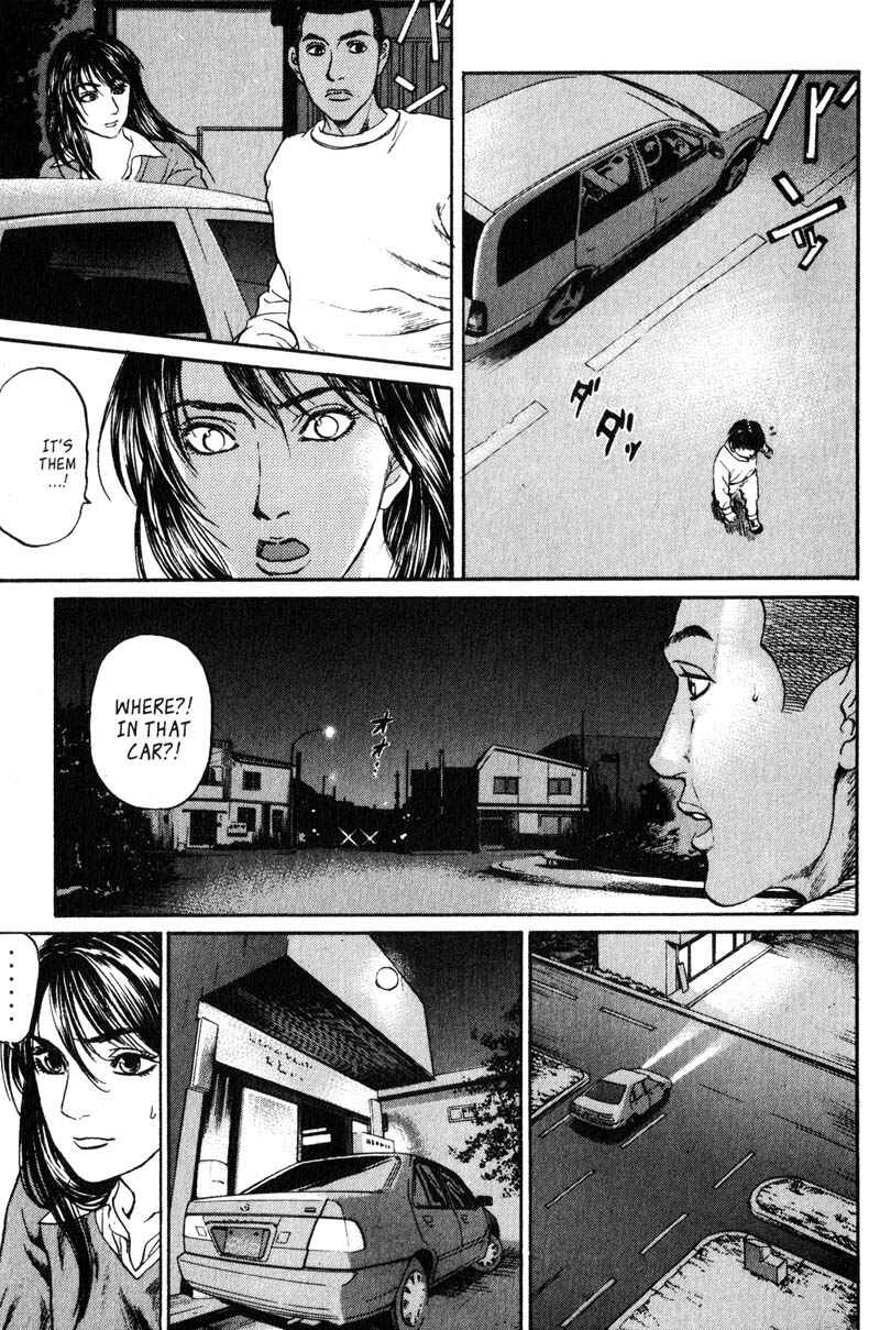 Page 20 Chapter 5.3 Nanase