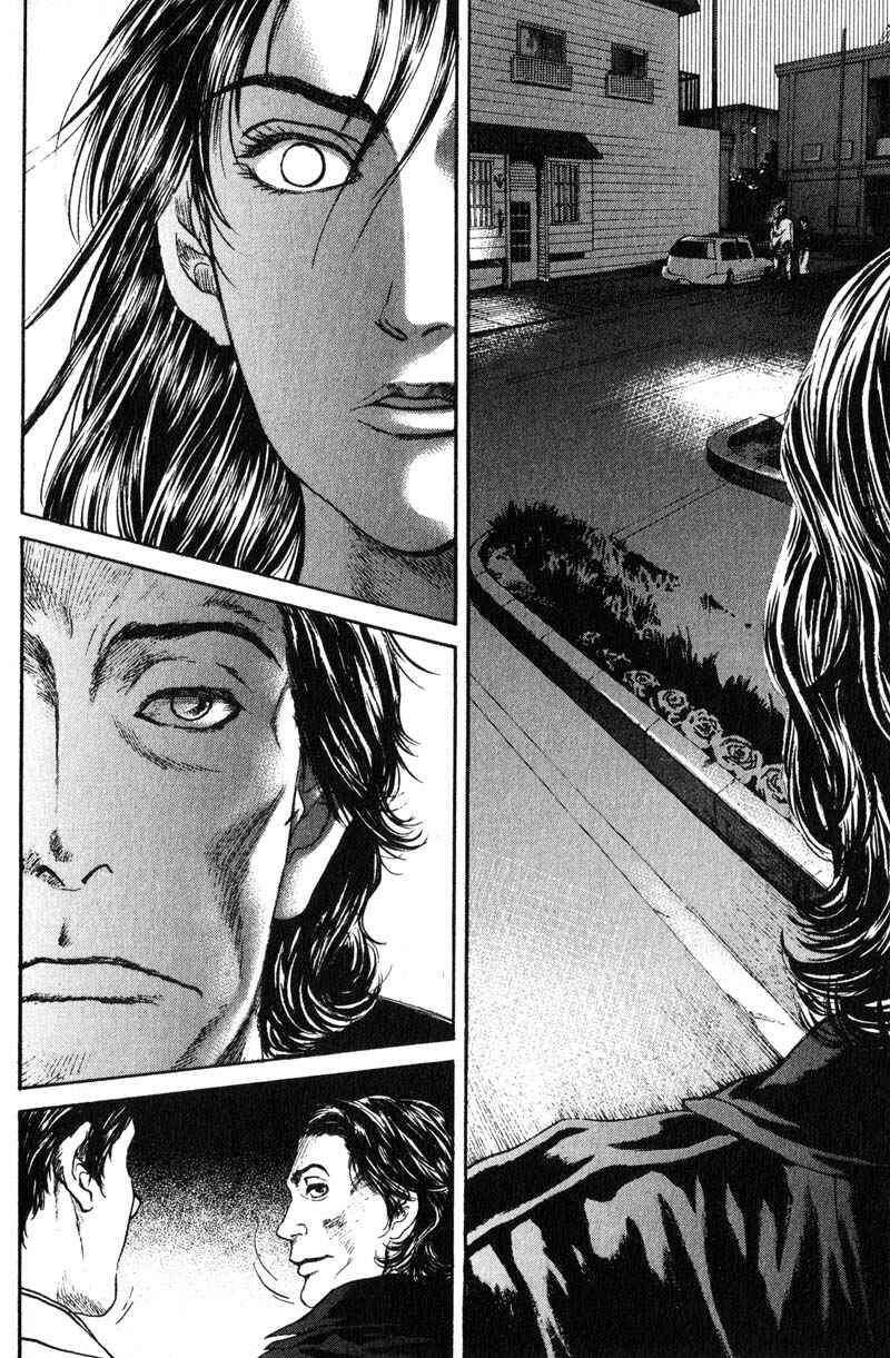 Page 23 Chapter 5.3 Nanase