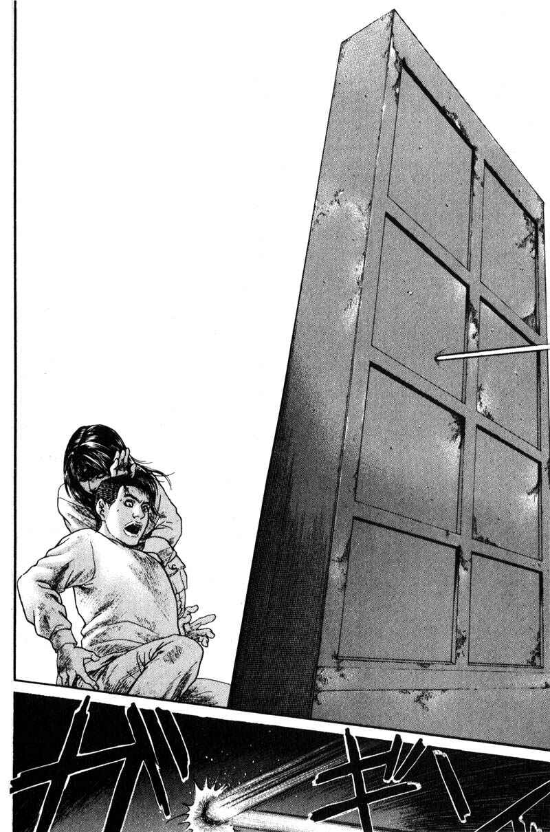 Page 27 Chapter 5.3 Nanase