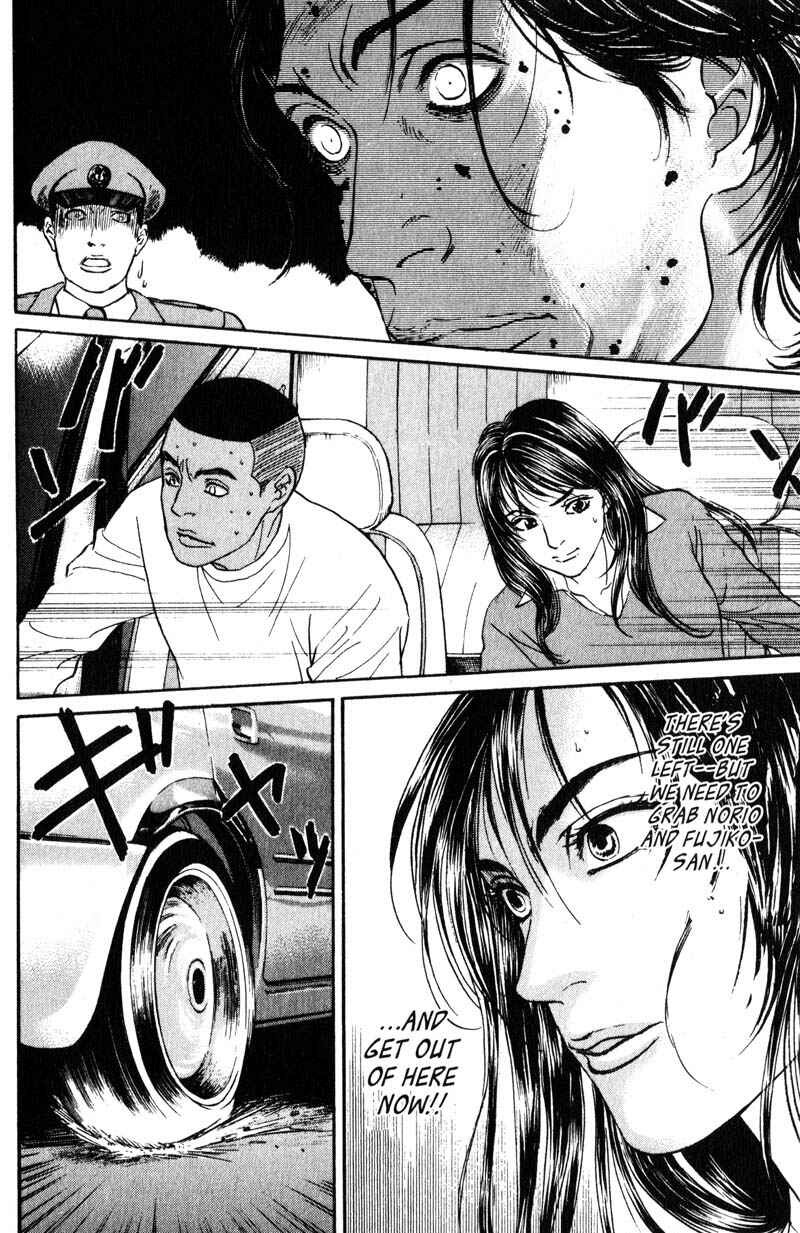 Page 33 Chapter 5.3 Nanase