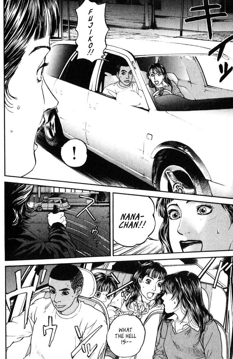 Page 35 Chapter 5.3 Nanase