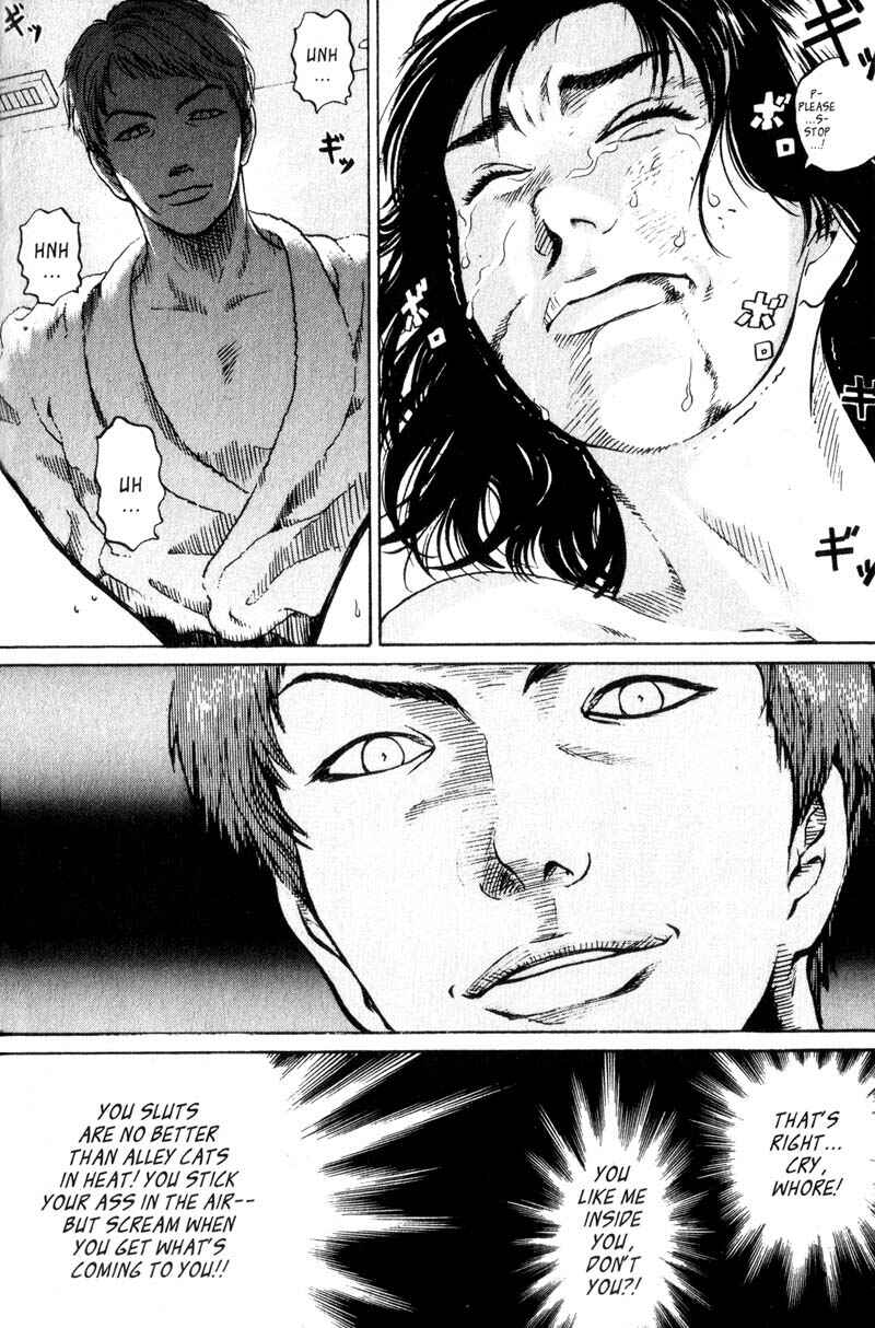 Page 12 Chapter 2.3 Nanase