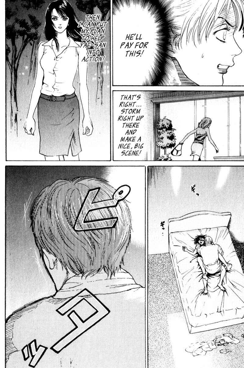 Page 14 Chapter 2.3 Nanase
