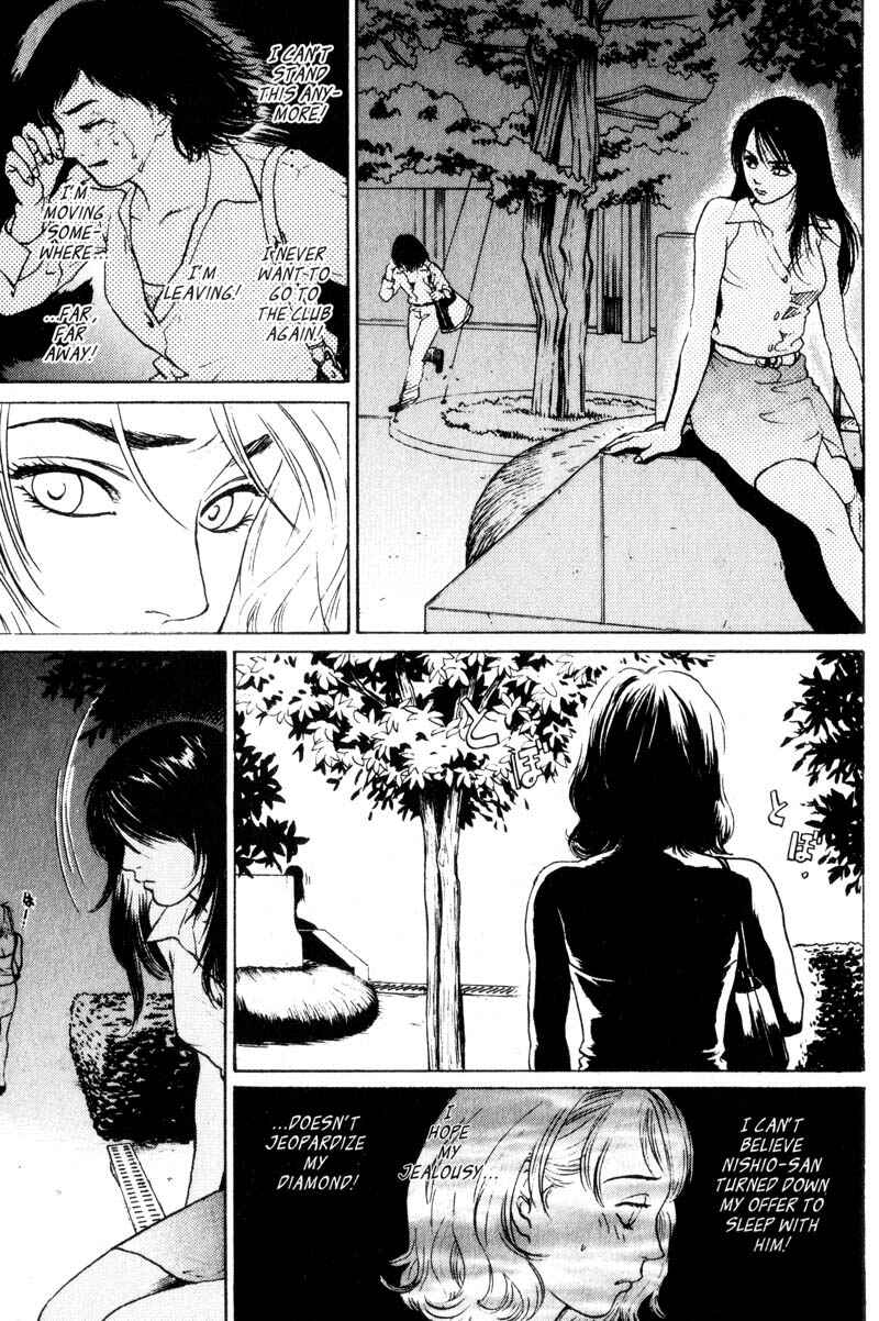 Page 19 Chapter 2.3 Nanase