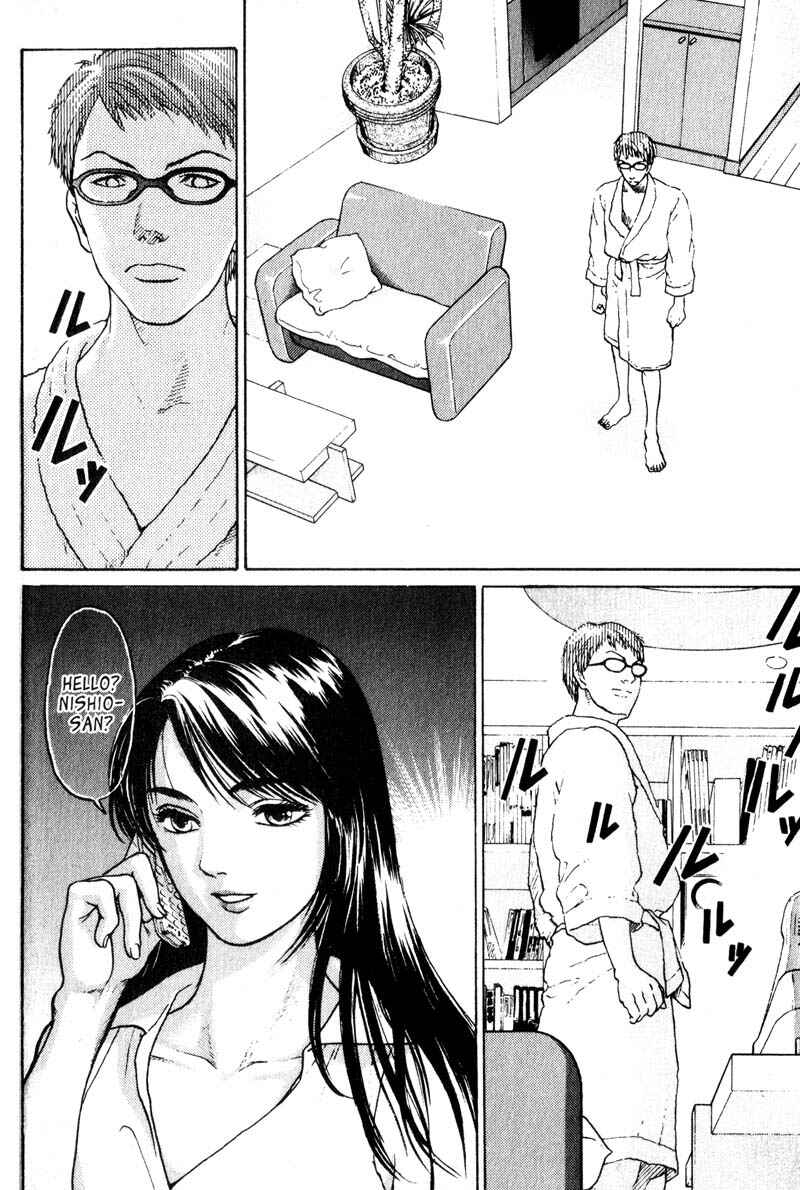Page 20 Chapter 2.3 Nanase