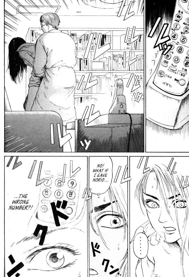 Page 38 Chapter 2.3 Nanase