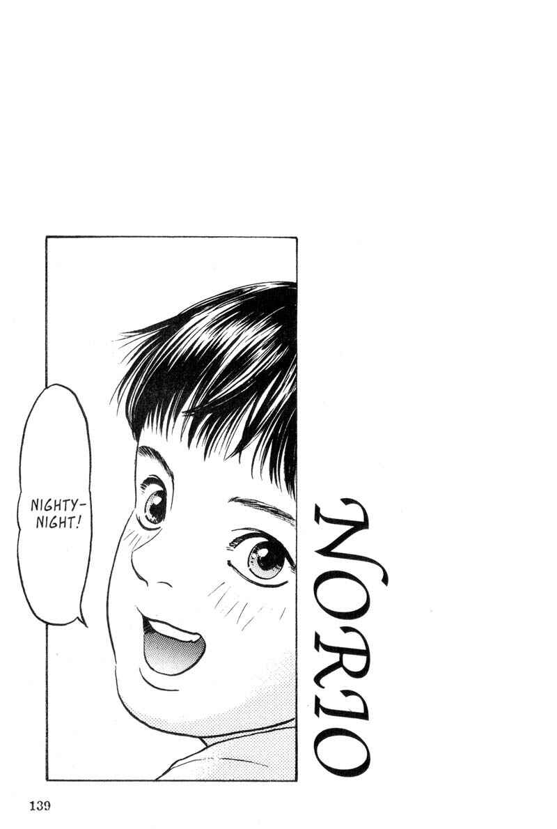 Page 52 Chapter 2.3 Nanase