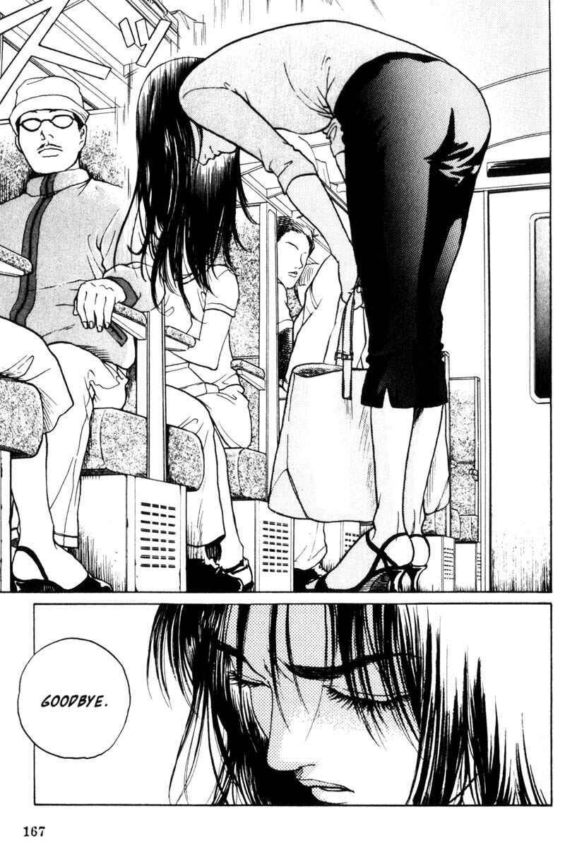 Page 14 Chapter 1.3 Nanase