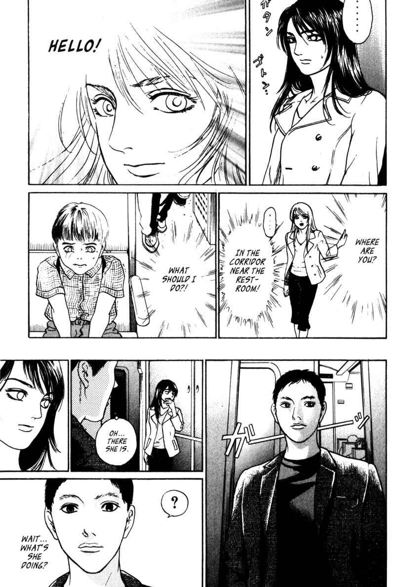 Page 16 Chapter 1.3 Nanase