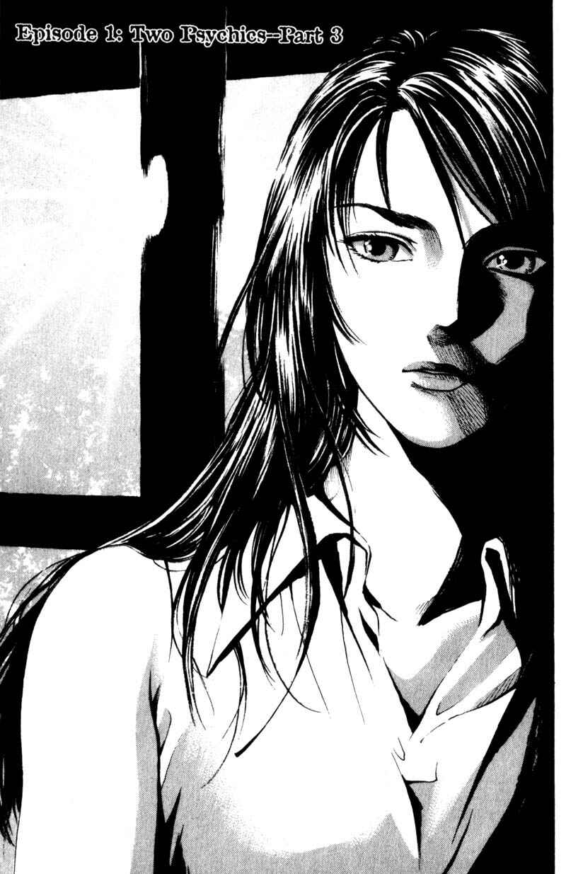 Page 2 Chapter 1.3 Nanase