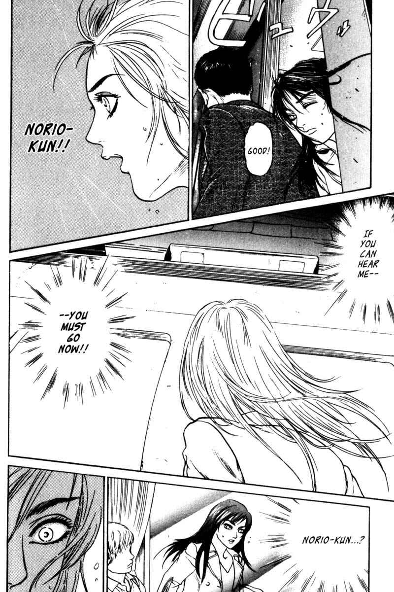 Page 23 Chapter 1.3 Nanase
