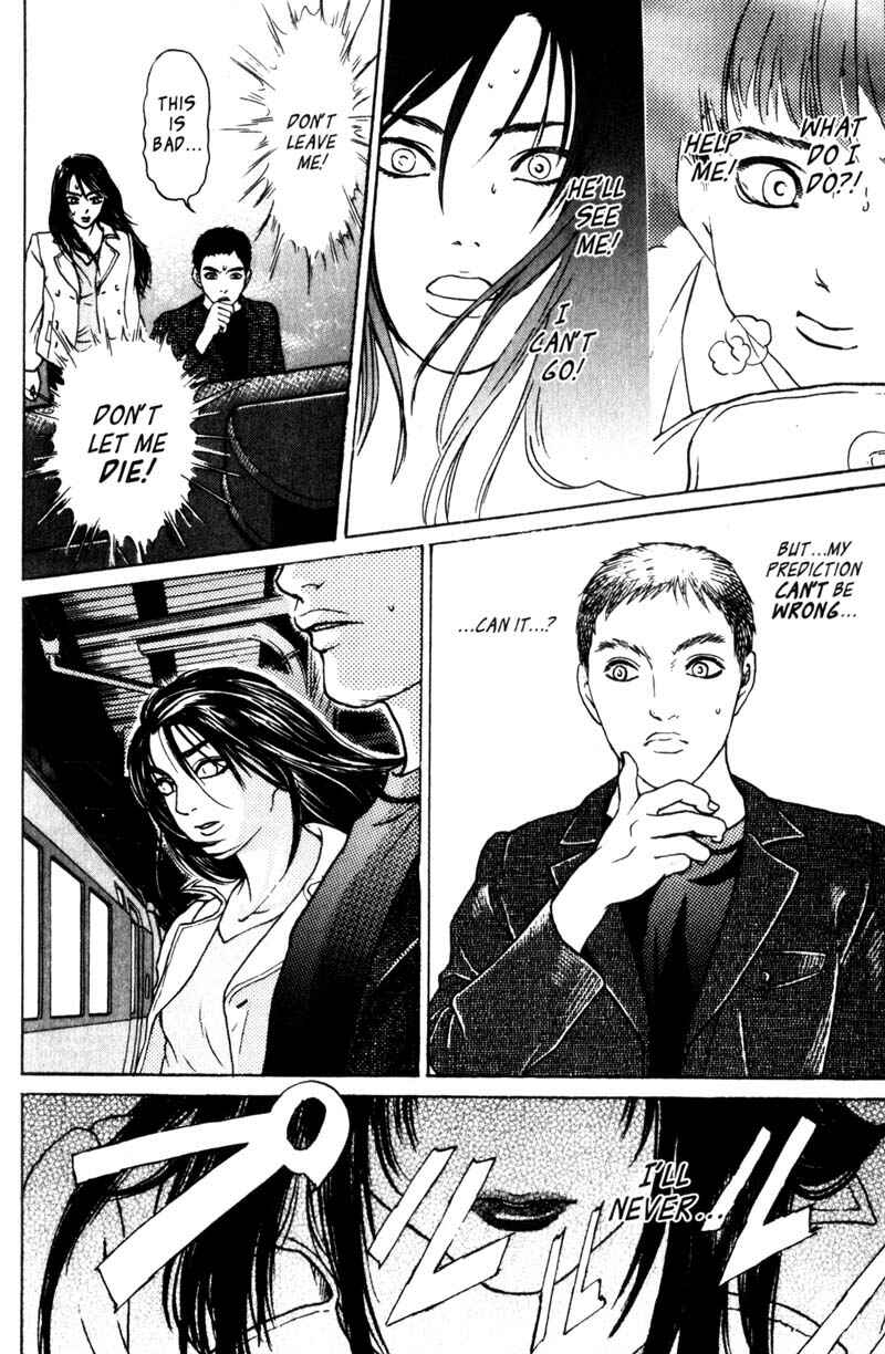 Page 25 Chapter 1.3 Nanase