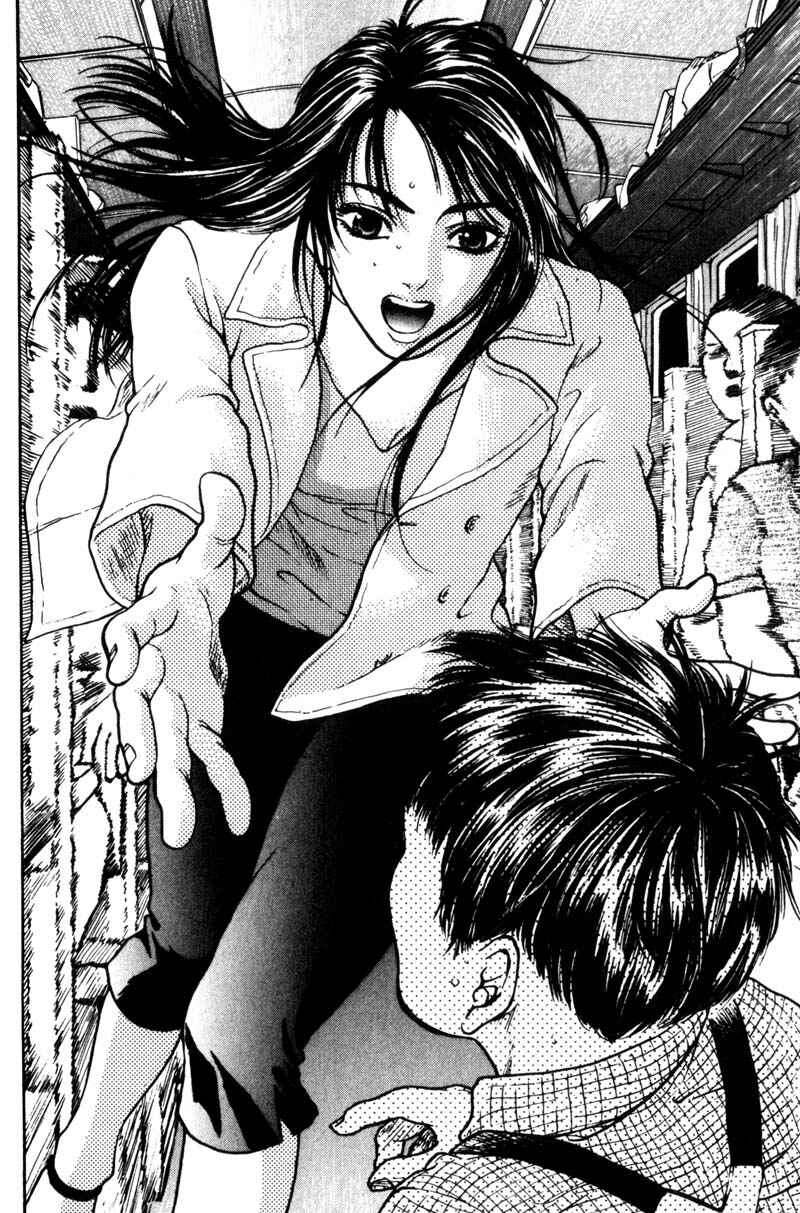 Page 27 Chapter 1.3 Nanase