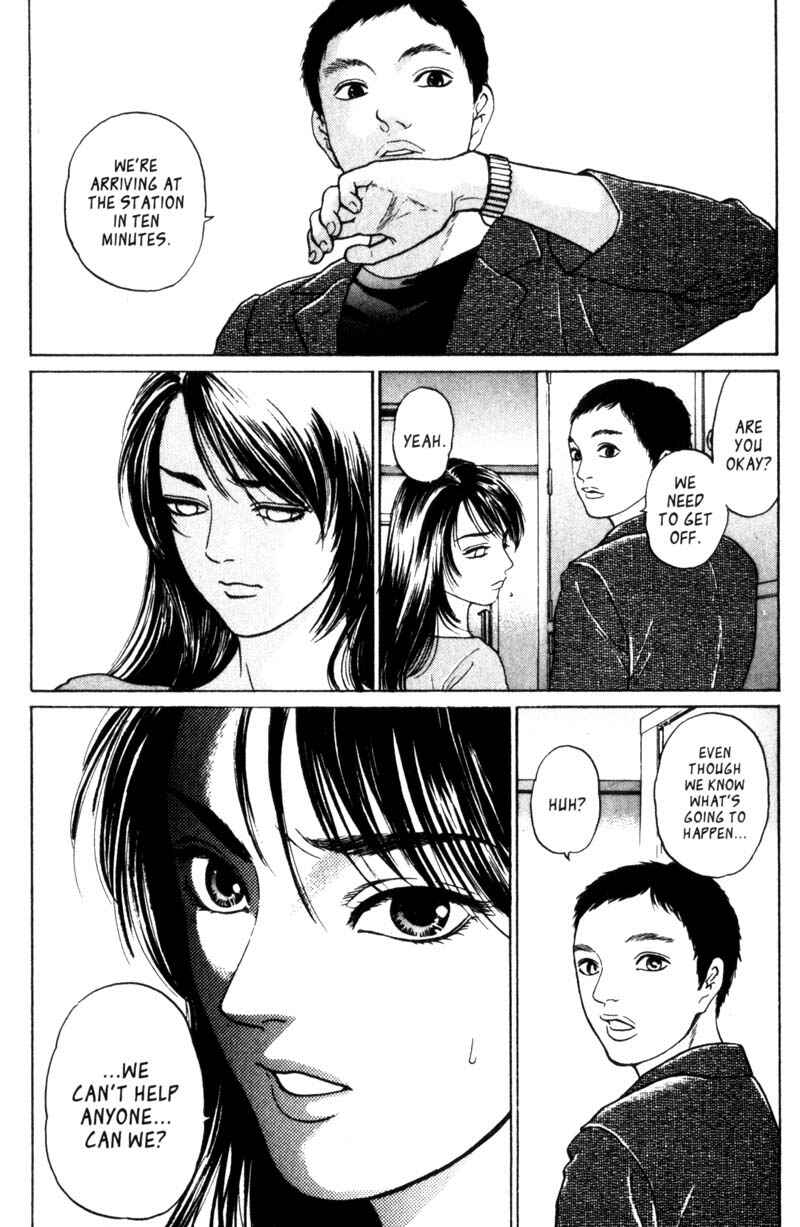 Page 3 Chapter 1.3 Nanase