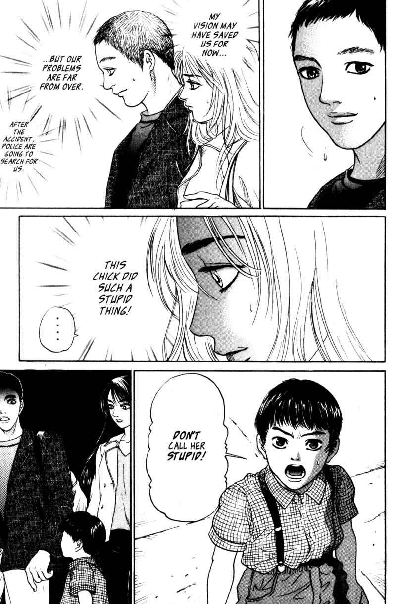 Page 33 Chapter 1.3 Nanase