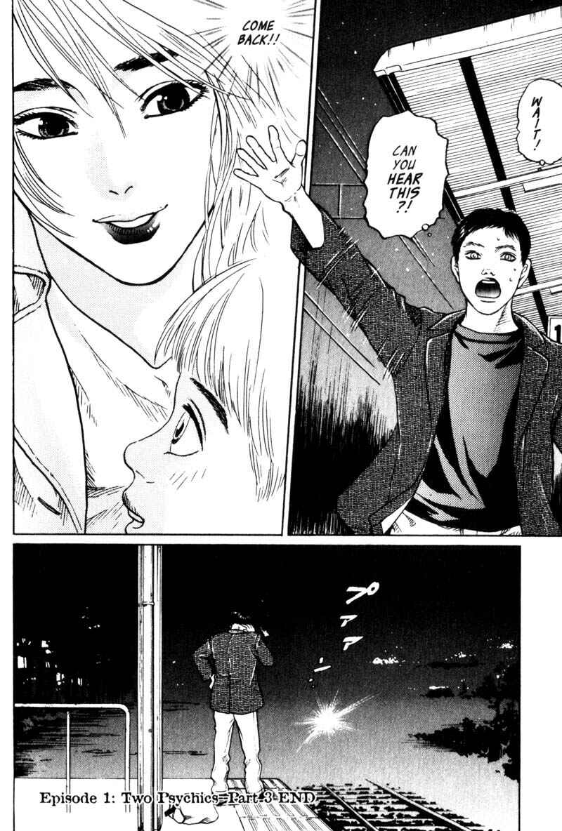 Page 36 Chapter 1.3 Nanase