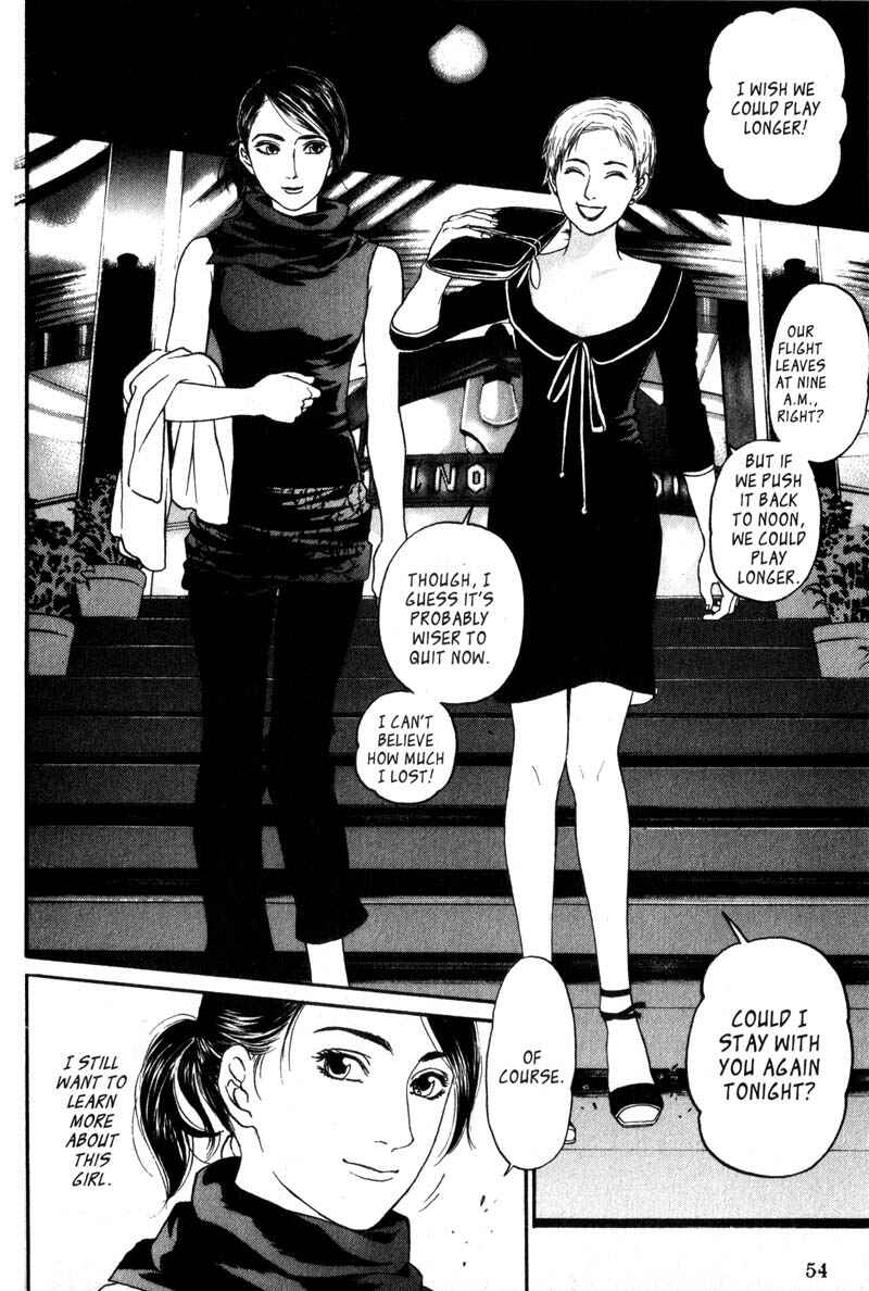 Page 12 Chapter 4.1 Nanase