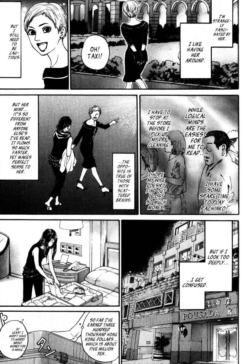 Page 13 Chapter 4.1 Nanase