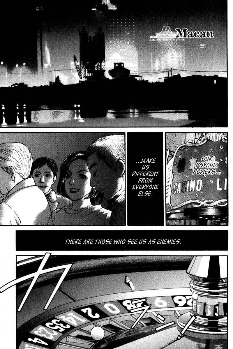 Page 2 Chapter 4.1 Nanase