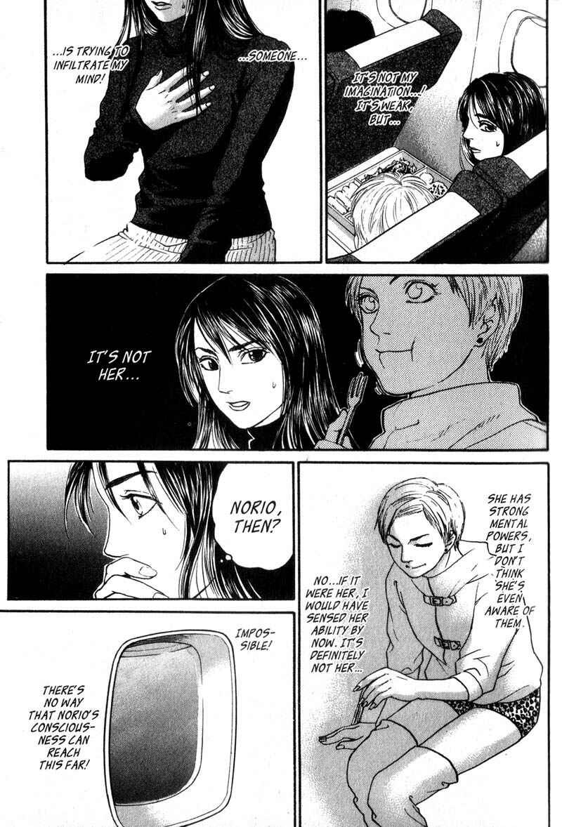 Page 25 Chapter 4.1 Nanase
