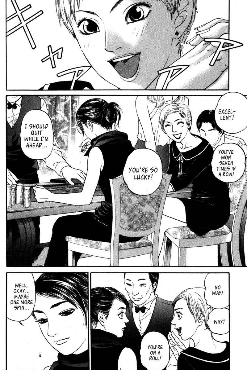 Page 4 Chapter 4.1 Nanase