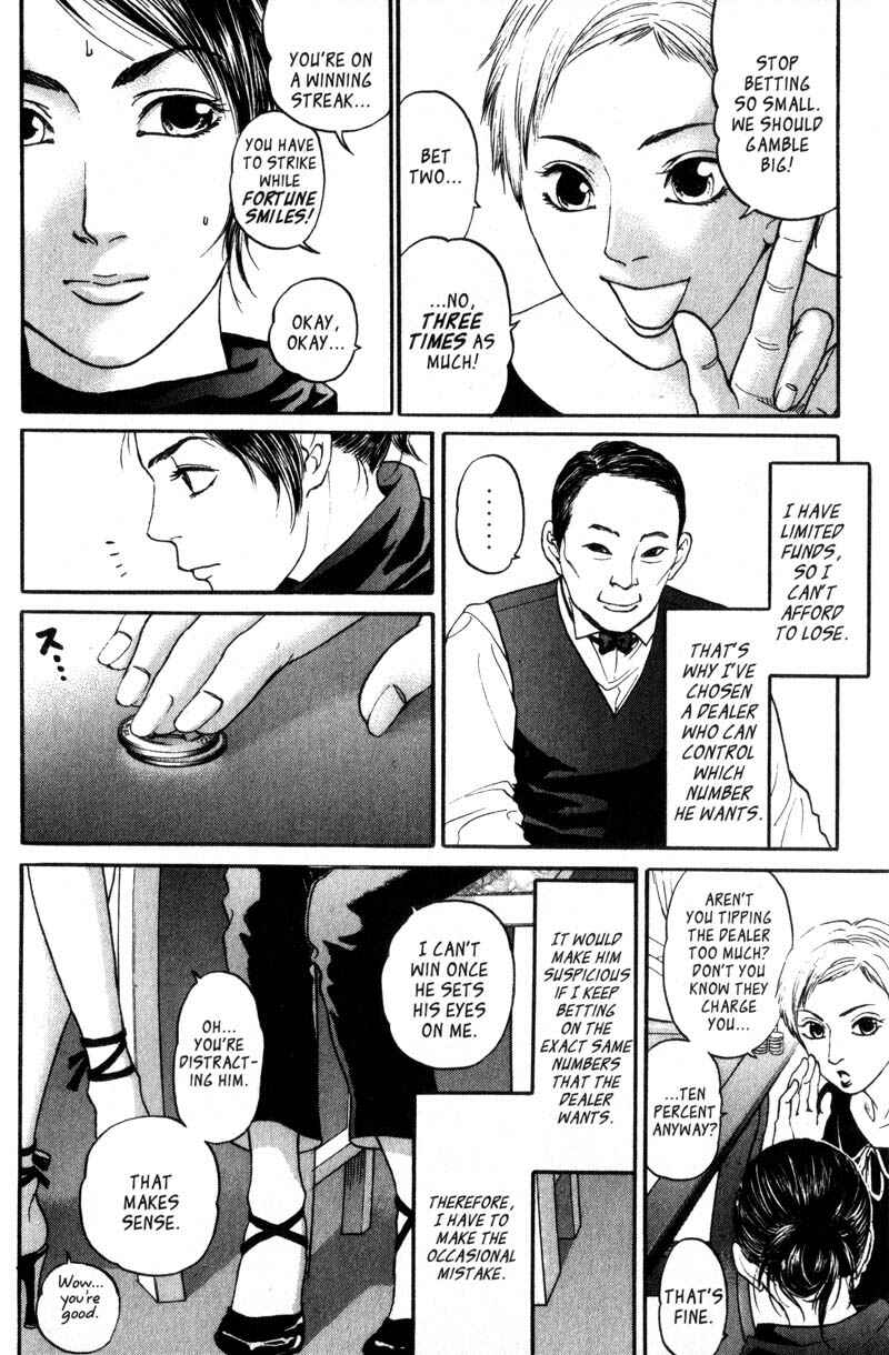 Page 6 Chapter 4.1 Nanase