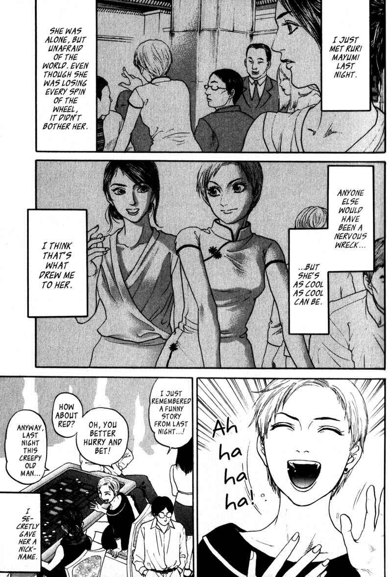 Page 7 Chapter 4.1 Nanase