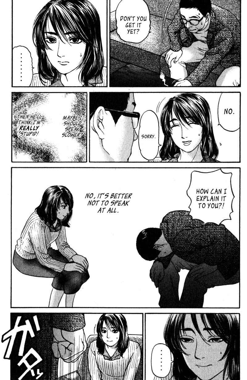 Page 12 Chapter 6.6 Nanase