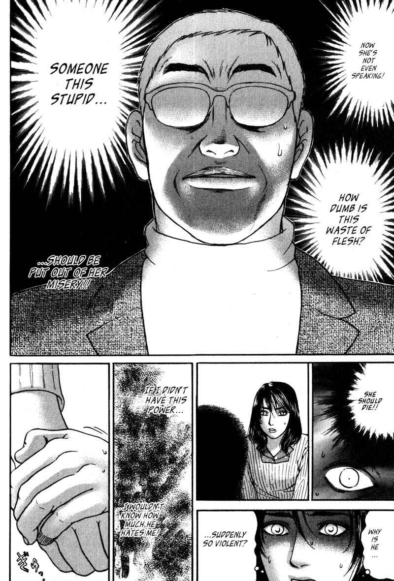Page 13 Chapter 6.6 Nanase
